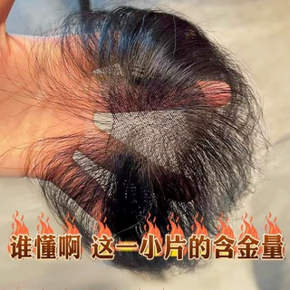 胎毛刘海假发女片头顶全真发超轻薄前额鬓角补发新款发际线假发贴