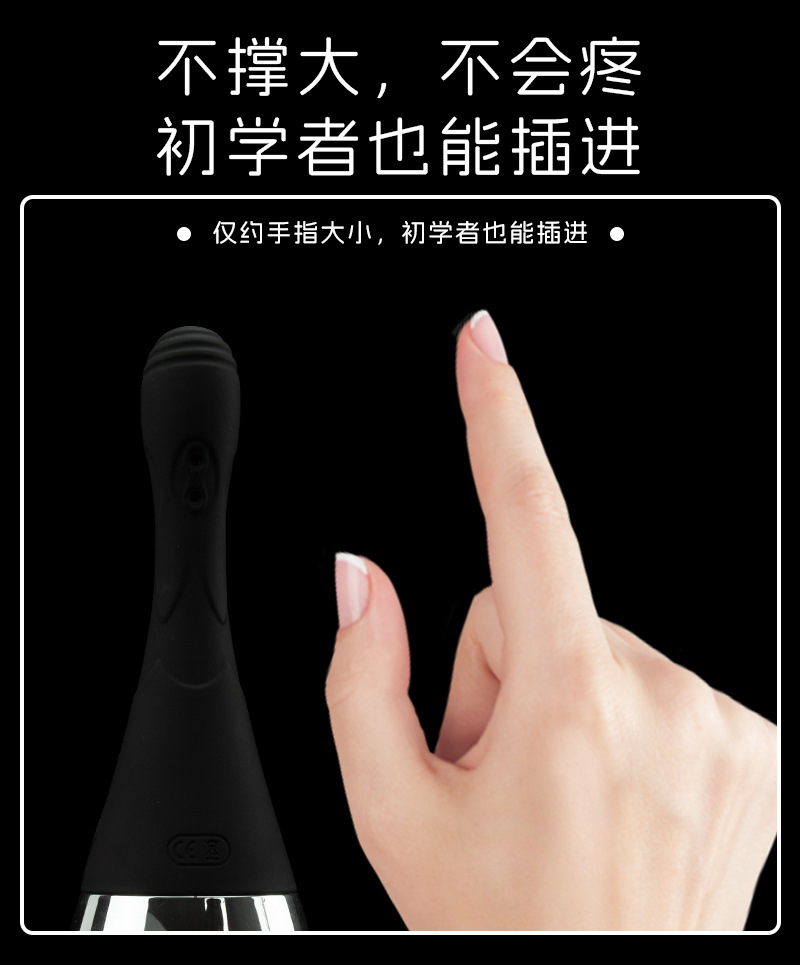 肛门清洗详情_04