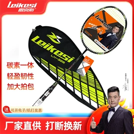 跳绳;羽毛球拍;篮球