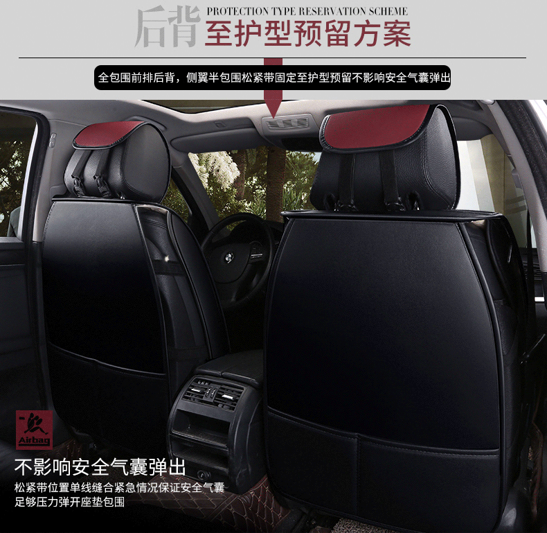 New car seat cushion four seasons universal all-inclusive comfortable fashion color matching horizontal strip leather summer five-seat car seat cover