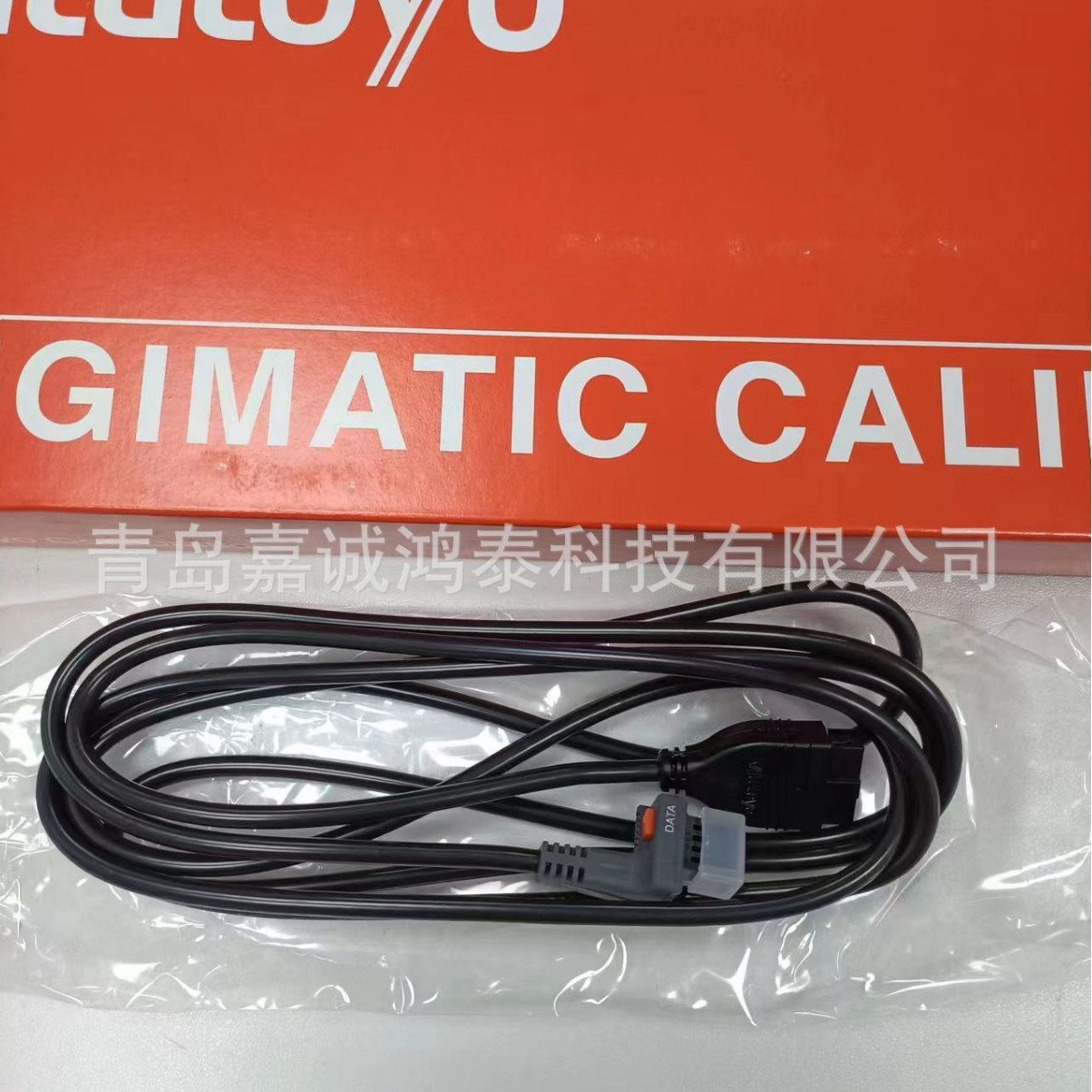 日本MITUTOYO三丰 数显卡尺SPC电缆959150