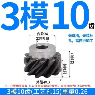 Gear Processing and Customization: Diferensial dişli dəstləri - one-right-hand-helical-gear-with-3-molds-and-10-teeth-process-holes