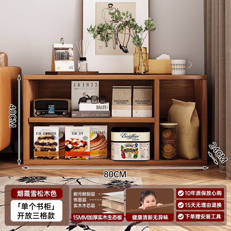 Tablero ecológico de madera maciza 3 gabinetes 80 * 24 * 40 cm