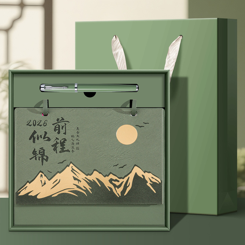 皮质商务台历定制2026年马年日历双扣翻页月历企业广告定做logo|undefined