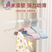 防滑浸塑儿童衣架家用衣架婴儿家用晾衣架小宝宝衣架儿童衣架衣撑