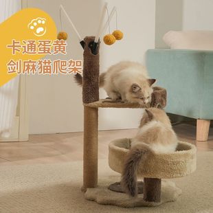 Cat Climbing Frame, Cat Nest, Integrated Sisal, Scratch-Resistant and Crumb-Free, Small-Sized Cat Villa, Cat Tree Scratching Post Supplies