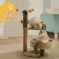 Когтеточка для кота nest встроенная мечи и онемельчаешь для схвата перхоти маленькая квартира чистильщик специальная вилла для кота деревья для котов grabbing supplies