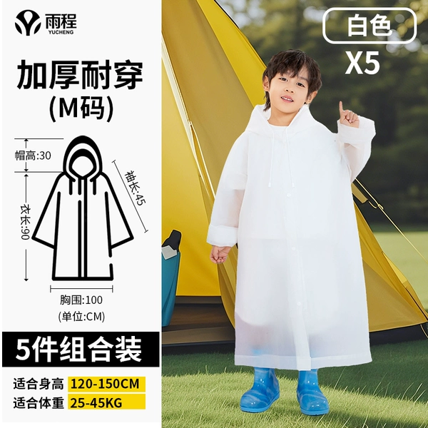 White extra thick [children's style] 5 pieces [can be used for graffiti DIY/can be used for travel and photo shoots/can be used for daily use]