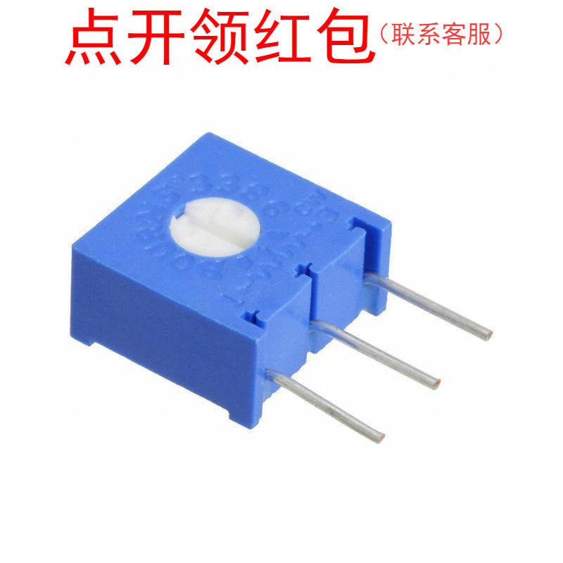 3386W-1-503LF| 50KΩ 10% 0.5W Bourns/伯恩斯电位器/微调器