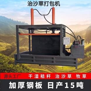 С����ʽ��ɳ�ݴ���C ���ݽն�һ�γ����Ԅ��ư����K�C