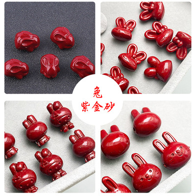 Big fat Zodiac Zijin sand Separated beads Cinnabar Separated beads Loose bead Bead Goes back parts DIY Bracelet