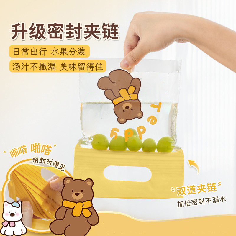 幼儿园宝宝入园衣服收纳袋儿童分类脏衣物密封分装旅行袋子待产包|undefined