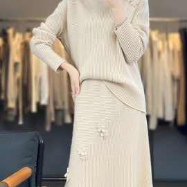 新款羊毛套装女圆领抽条针织毛衣包臀半身裙2023秋冬纯羊毛两件套