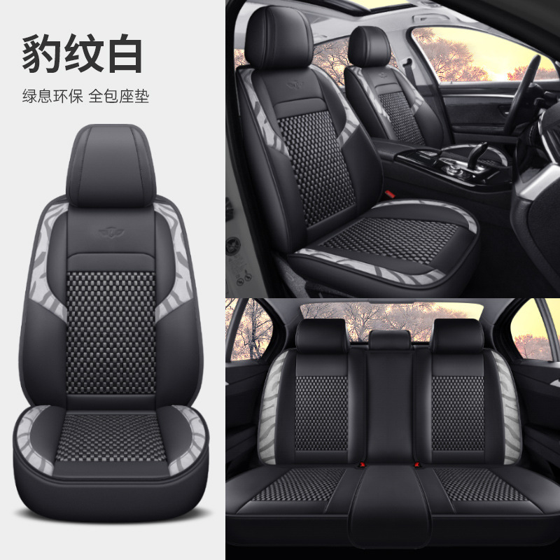 ジェ博士車用シートクッション、四季通用、夏用アイスシルク、フルカバー車用シートクッション、通気性、車用シートカバー|undefined