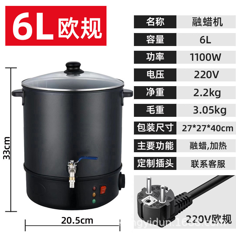 出口外贸欧美规英规Melting Wax融蜡机熔蜡桶大容量融蜡化蜡机|undefined