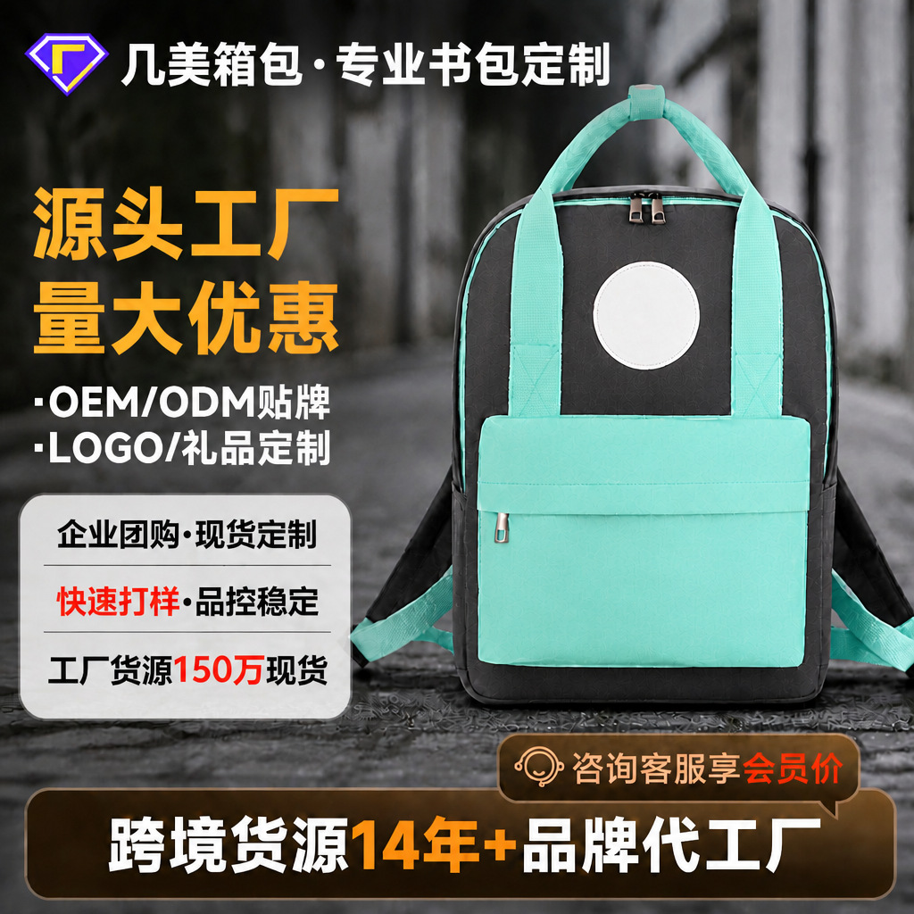Oxford Cloth School Bag Custom Printed Logo Kindergarten Primary School Student Backpack Educational Institution Printed Backpack Manufacturer