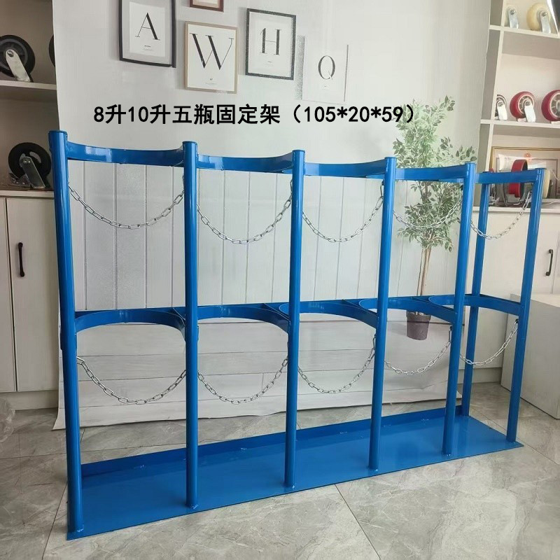 8l/10l five-bottle fixed rack (105*20*59). default color is blue; please specify white in the order notes