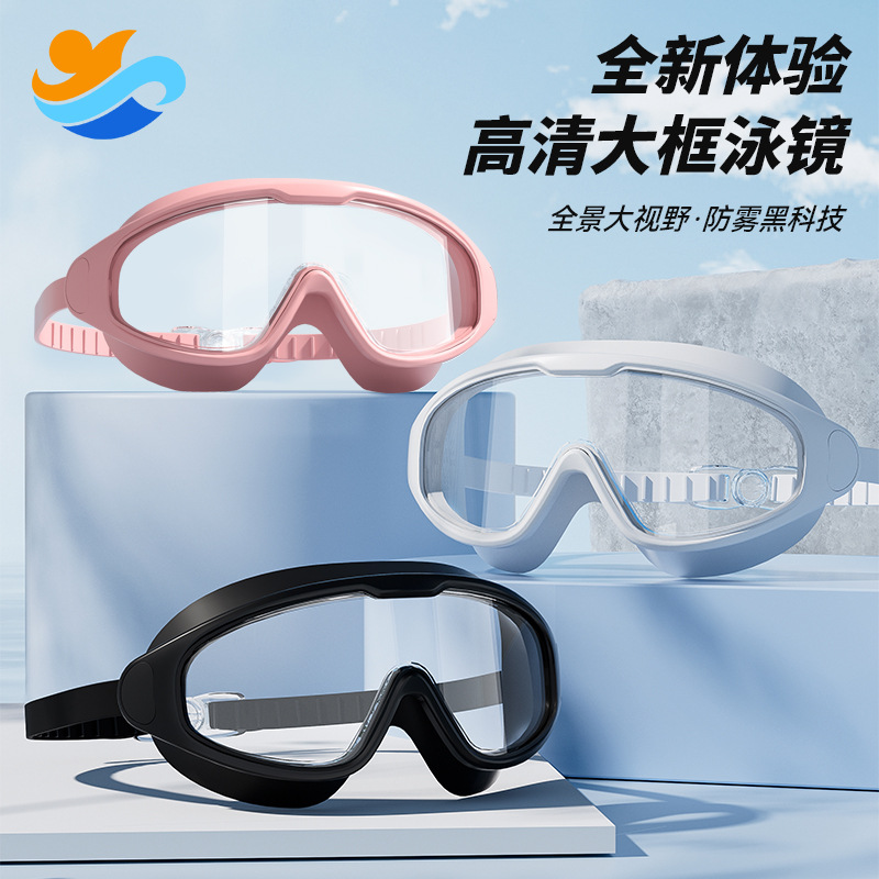 Waterproof comfortable silicone universal swimming goggles for…