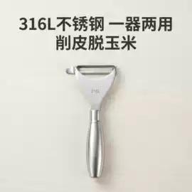 勺、调羹;保鲜盒、饭盒;烹饪勺铲