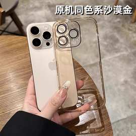 新款沙漠色适用苹果16promax手机壳简约iphone15保护套14带镜头膜