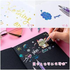 雙線輪廓筆12色套裝彩色記號筆繪畫手賬筆學生劃重點馬克筆高顏值