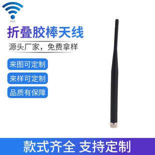 4G/LTE 5dBi�K���쾀 4Gȫ���l�쾀 ��ˮ�����z���쾀���l