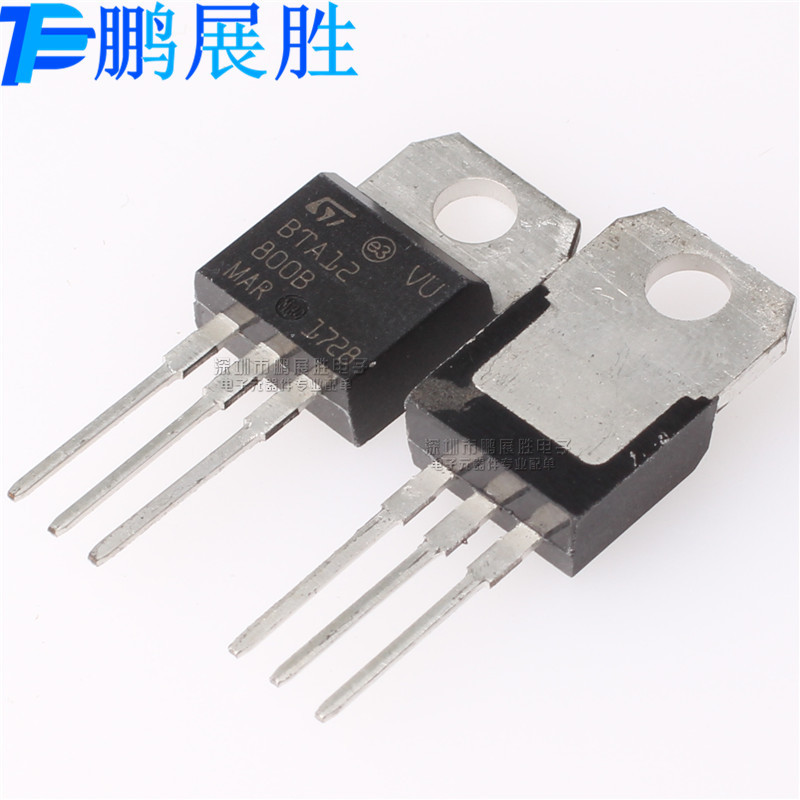 全新原装 BTA12-800B BTA12800B 12A800V 双向可控硅晶闸管TO-220