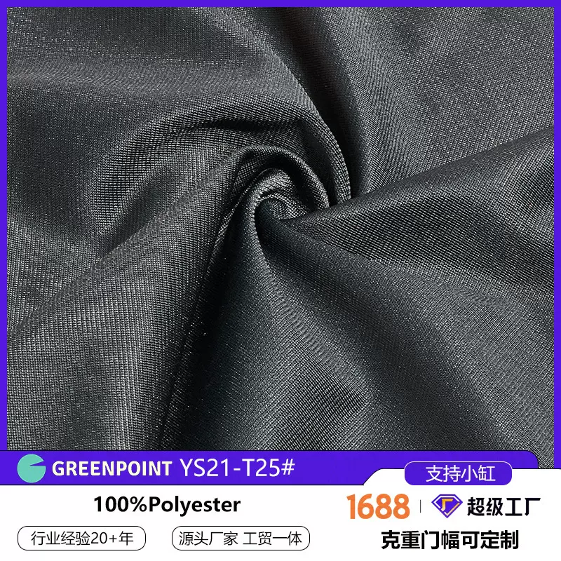 经编拉毛布起绒布抓绒布丝光绒绒布单面拉毛布定制YS21-T25