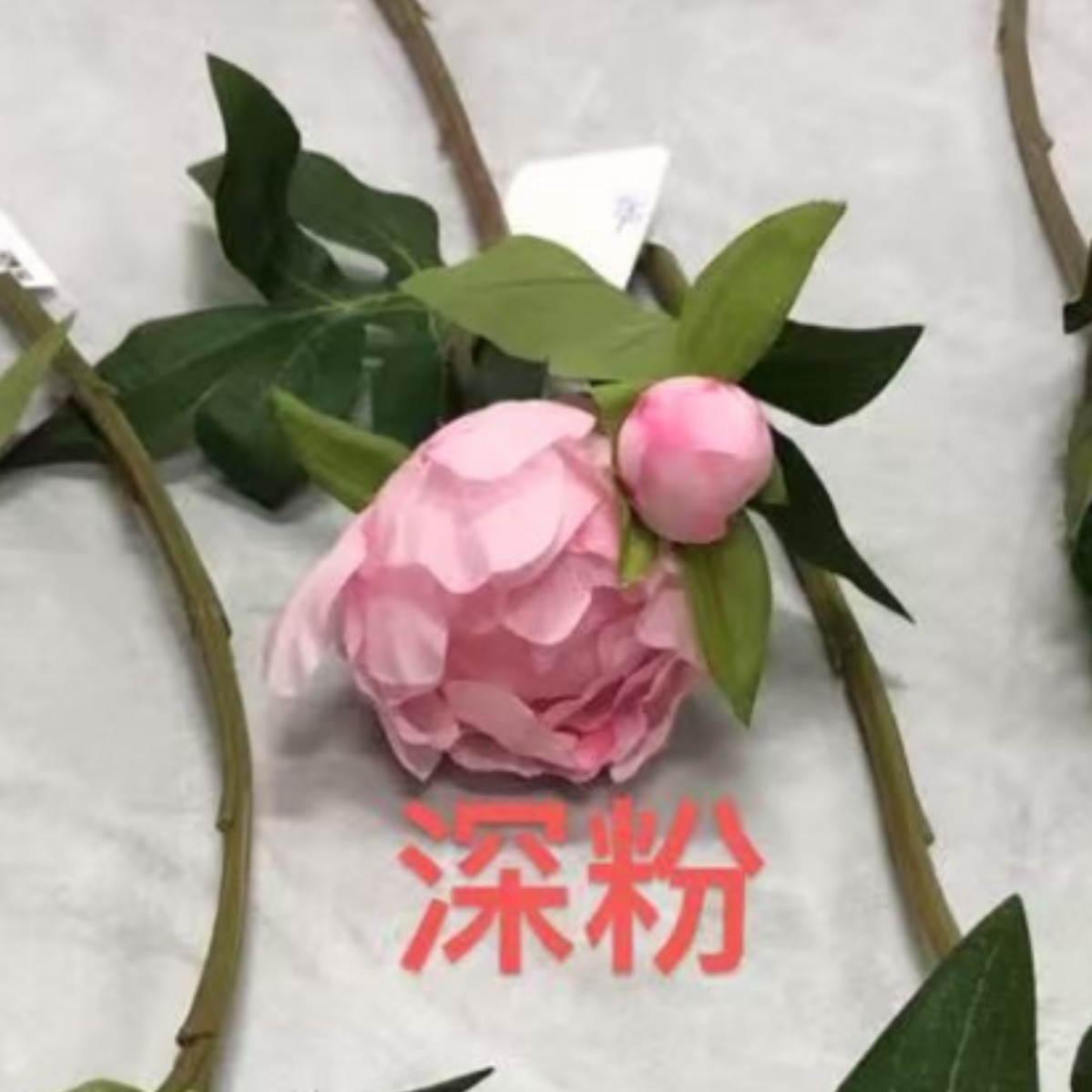 진한 핑크