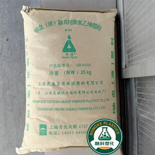 PVC S-02 S-03 ������� ͨ�� ʳƷ�� �t���I���� �D�� ע��