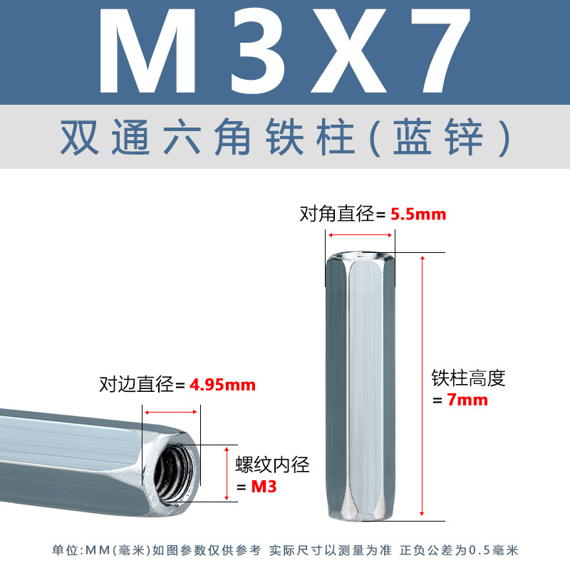 青白亜鉛二重通路六角柱 M3-M8 外六角支持絶縁柱 ニッケルメッキ雌ねじ二重通路六角鉄柱|undefined