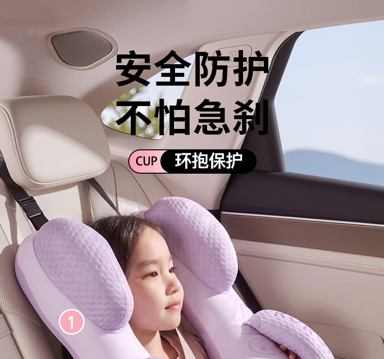 Summer Sanrio Car Sleeping Pillow for Children, Car Sleeping Gadget, Car Back Seat Neck Support Pillow
