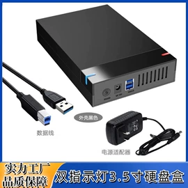 移动硬盘盒;光驱、刻录机;转接卡转接线