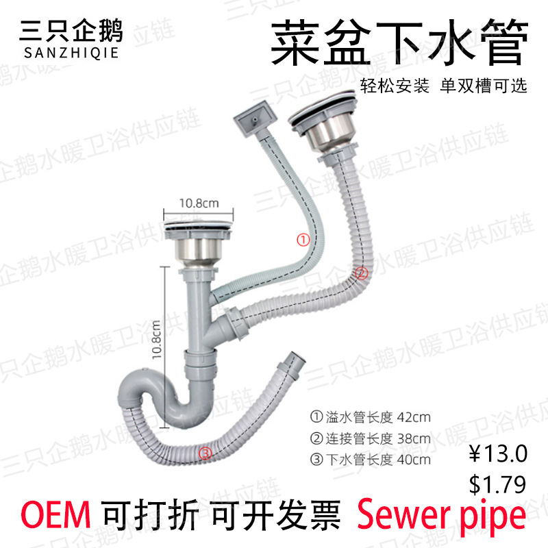 Kitchen Stainless Steel Double Slot Vegetable Washing Basin Drawer Pipe Set Sink Drawer Accessories Steel Wire Basket Downspout