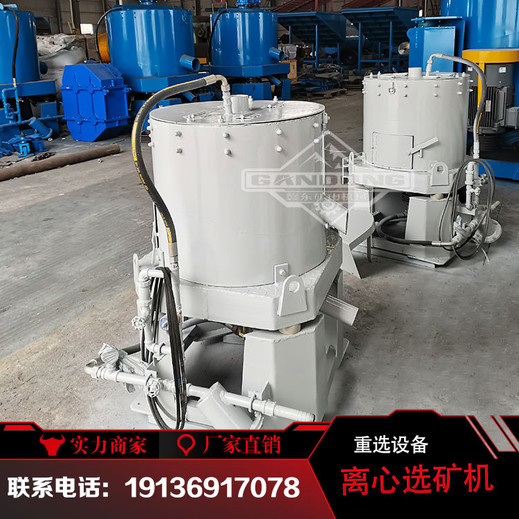 钨锡沙金矿水套式离心机 STL80型三足式选金机 重力分选金属矿