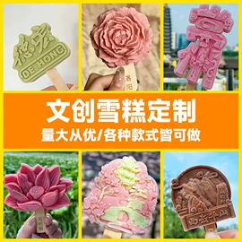 巧克力模具;蛋糕模;其他烘焙用具