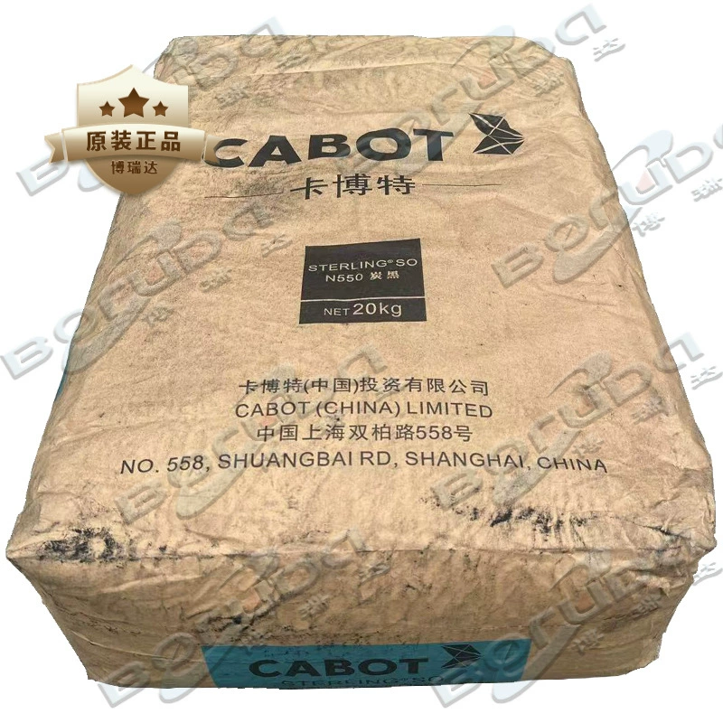 Кабот N550 углеродистая черная резиновая армированная пластмассовая гамма хорошо диспергированная высокая черная сажа Кабот технический углерод N550
