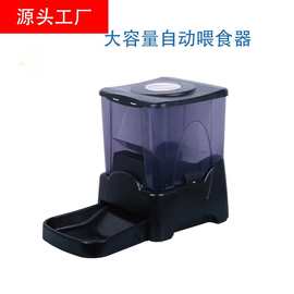 自动喂食器大容量智能狗盆定时定量狗碗亚马逊跨境家用宠物投食机