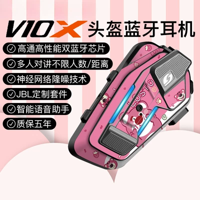 Motorcycle Helmet Headset Headset Motorcycle Helmet Bluetooth - v10x-bluetooth-strawberry-bear-sticker-free-shipping-with-sf-express-quick-delivery-in-stock