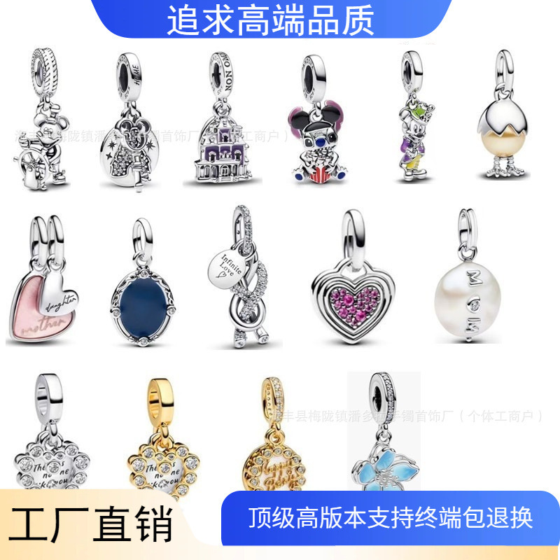 Pandora S925 Sterling Silver Pendant Stitch Keychain Mickey Pendant Bead Bracelet DIY Accessories