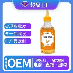 �����u260g/ƿʳ�����u��Ʒ���c�{ζһ�����l�S��ֱ�N