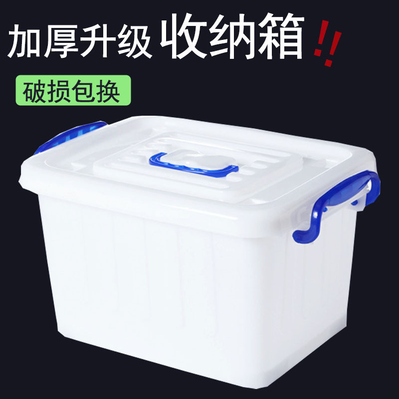 Portable Storage Box Plastic Household Tools Storage Box Basket Portable Storage Basket with Lid Car Trunk