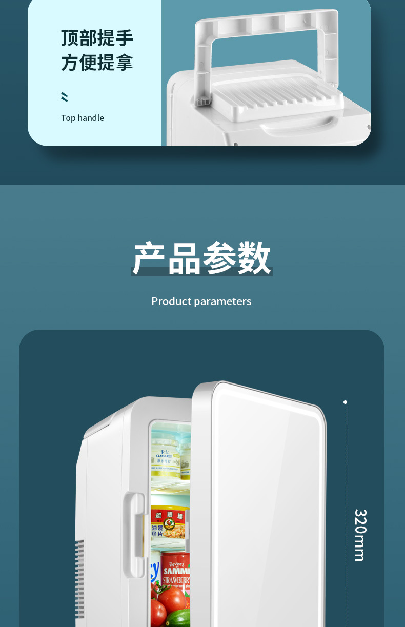 Sata 12L Beauty Mini Fridge Led Dormitory Breast Milk Cooler Car Home Dormitory Mini Fridge