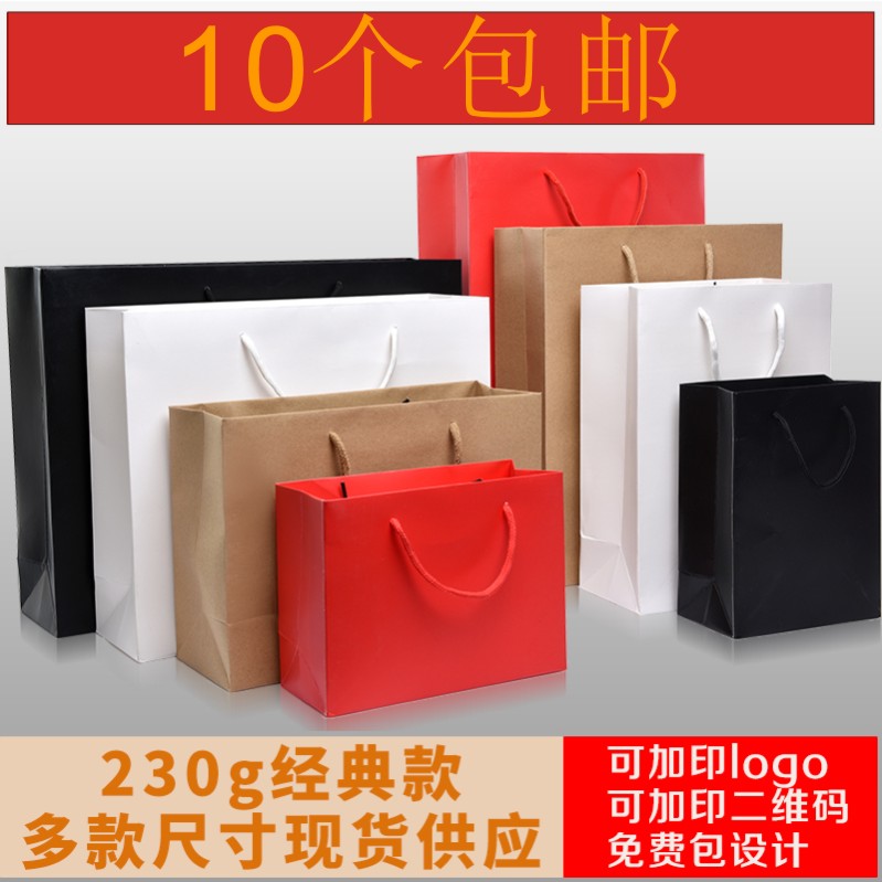 牛皮纸袋定 制加厚纸质打包袋子服装手提袋小礼品袋礼物包装购物