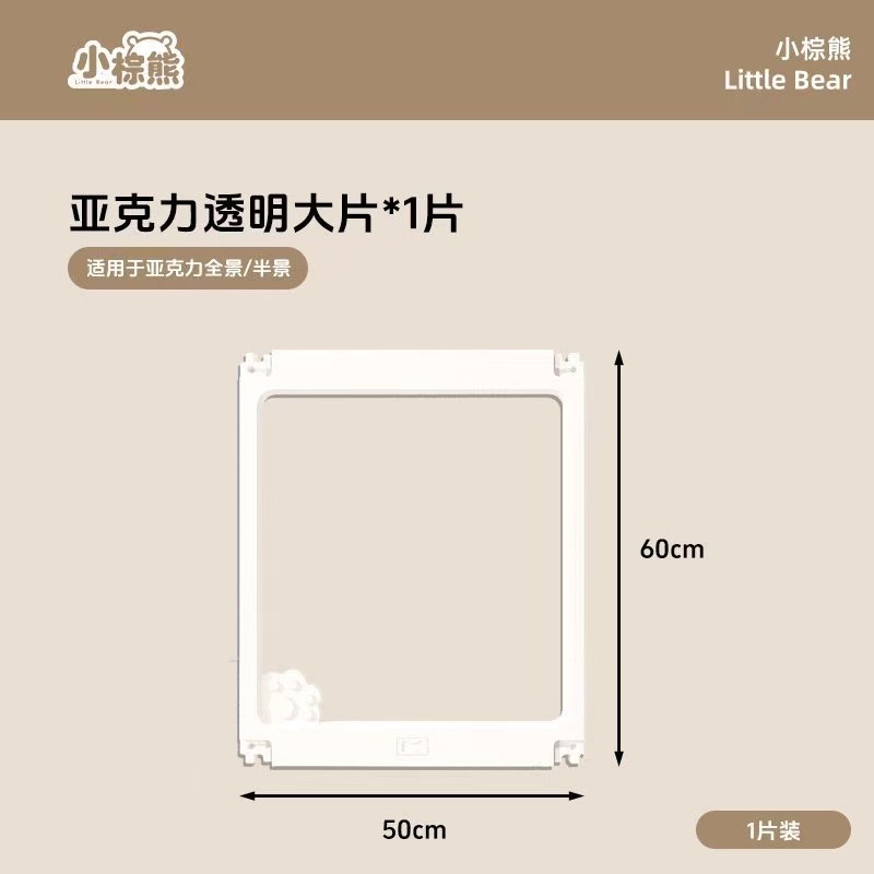 Reemplazo perro valla interior panorama acrílico transparente empalme aislamiento jaula de perros doméstica pequeña