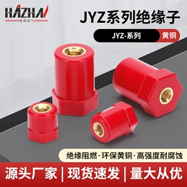 绝缘子;绝缘隔离柱;电气电缆