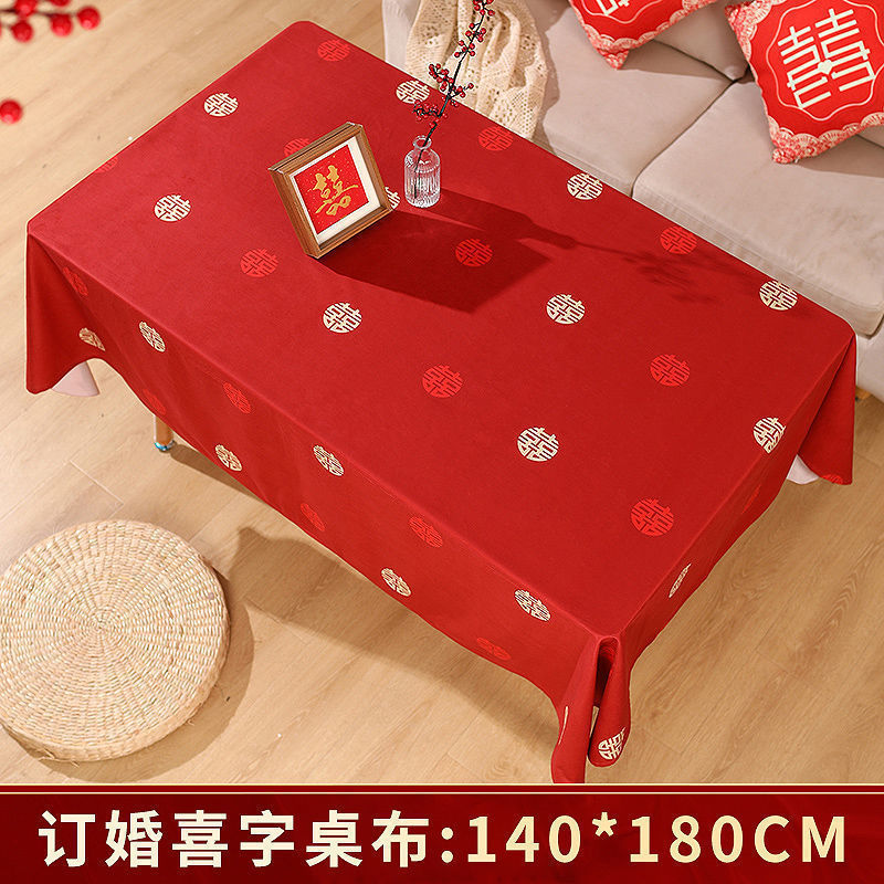 订婚糕点摆台结婚点心盘布置装饰摆件甜品台展示架子中式喜饼摆盘|undefined