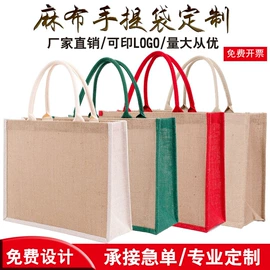 帆布袋;无纺布袋;塑料手提袋