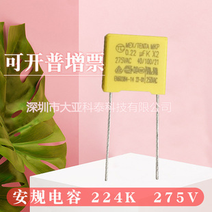 ��Ҏ���224K275V/824K275V�_��p10/p15 �к��z���aƷ �|�����C