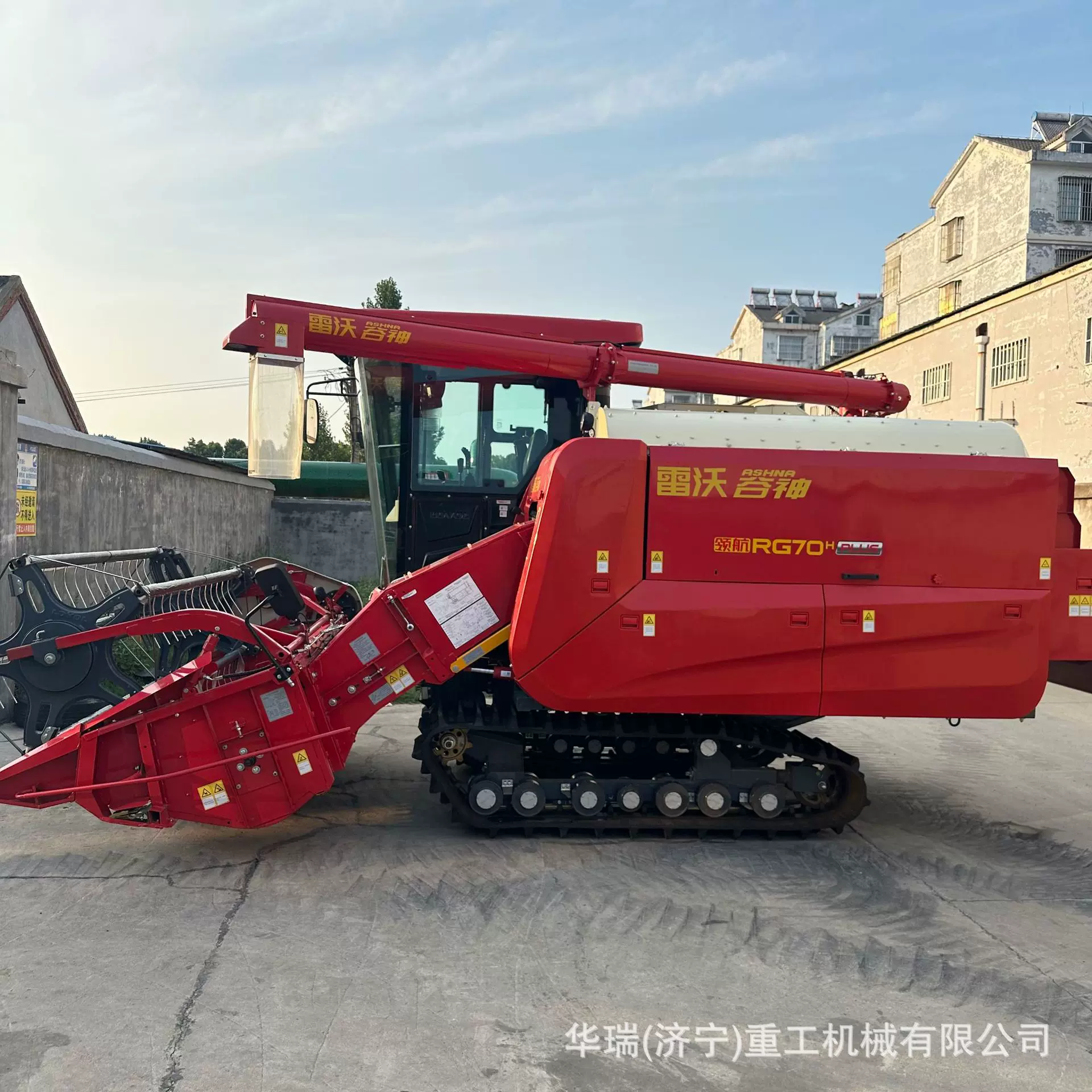 全新雷沃谷神RG70PLUS履带式谷物联合收割机4LZ-7G2A（G4）去补直